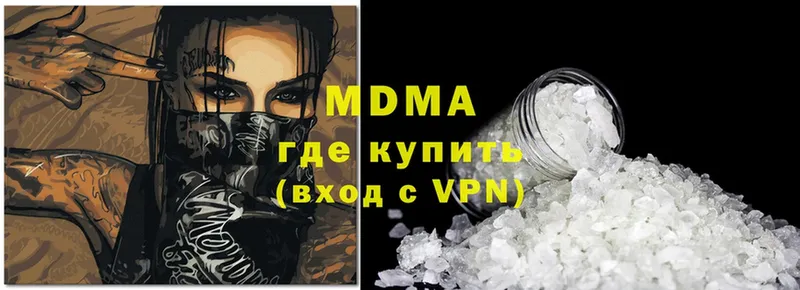 MDMA VHQ  Киров 